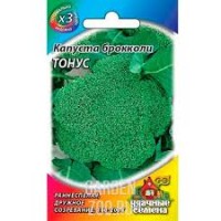 Семена Капуста брокколи Тонус 0,1г