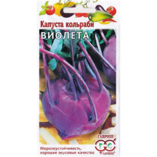 Семена Капуста кольраби Виолетта 0,5г