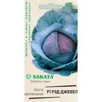 Семена Капуста краснокоч. Рэд Джевел F1 10шт.