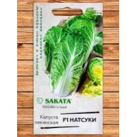 Семена Капуста пекинская Натсуки F1 10шт Саката