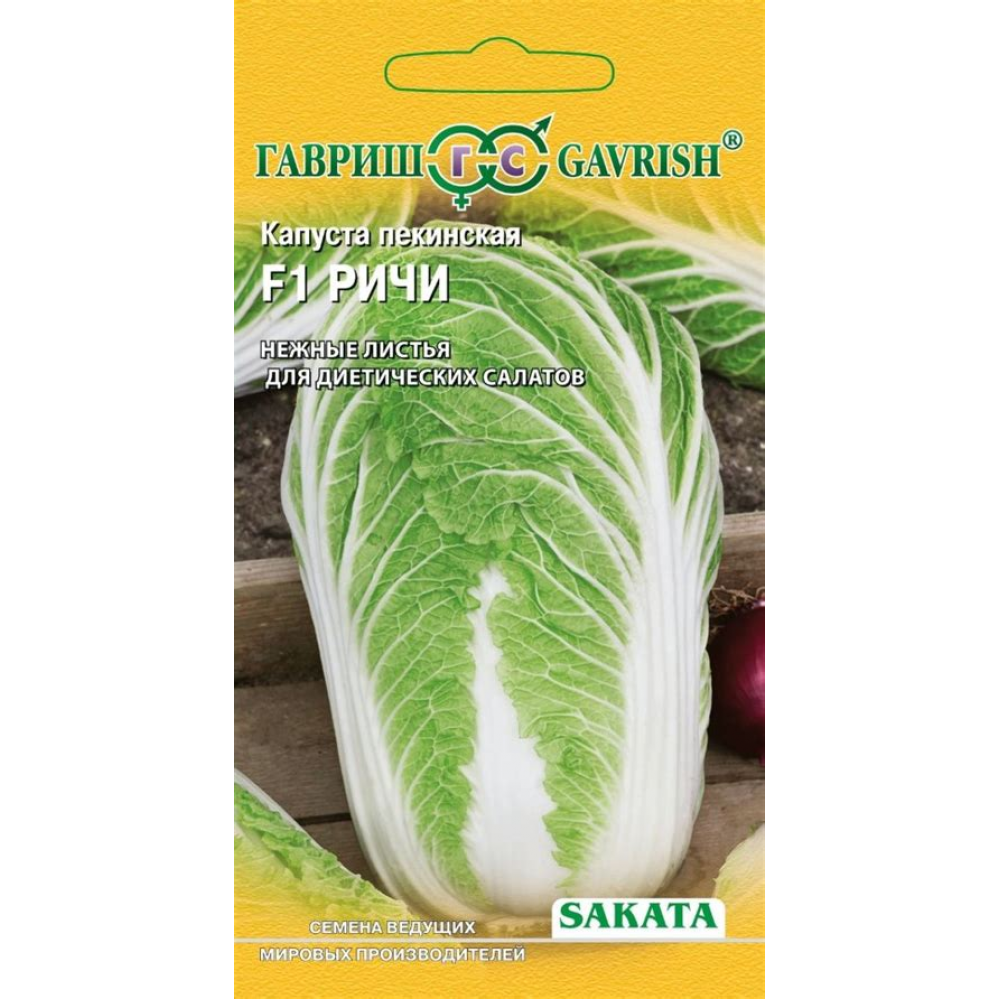 Семена Капуста пекинская  Ричи F1 10шт
