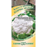 Семена Капуста цветная Птичье молоко 0,2г