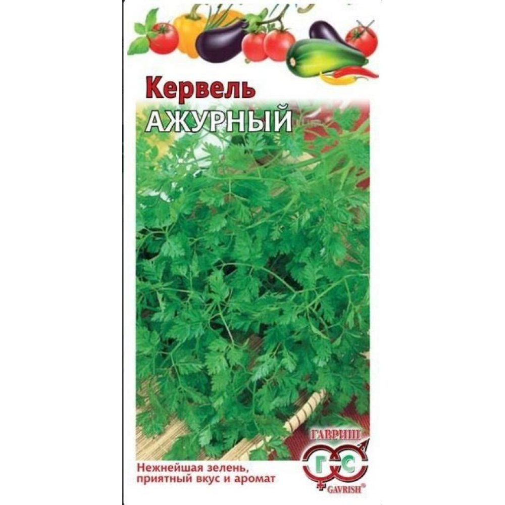 Семена Кервель Ажурный 0,5г