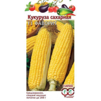 Семена Кукуруза Фаворит F1 сахарная 5,0г