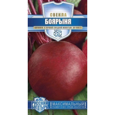 Семена Свекла Боярыня 2,0 гр Русский богатырь