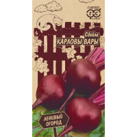 Семена Свекла Карловы вары 3,0 гр.