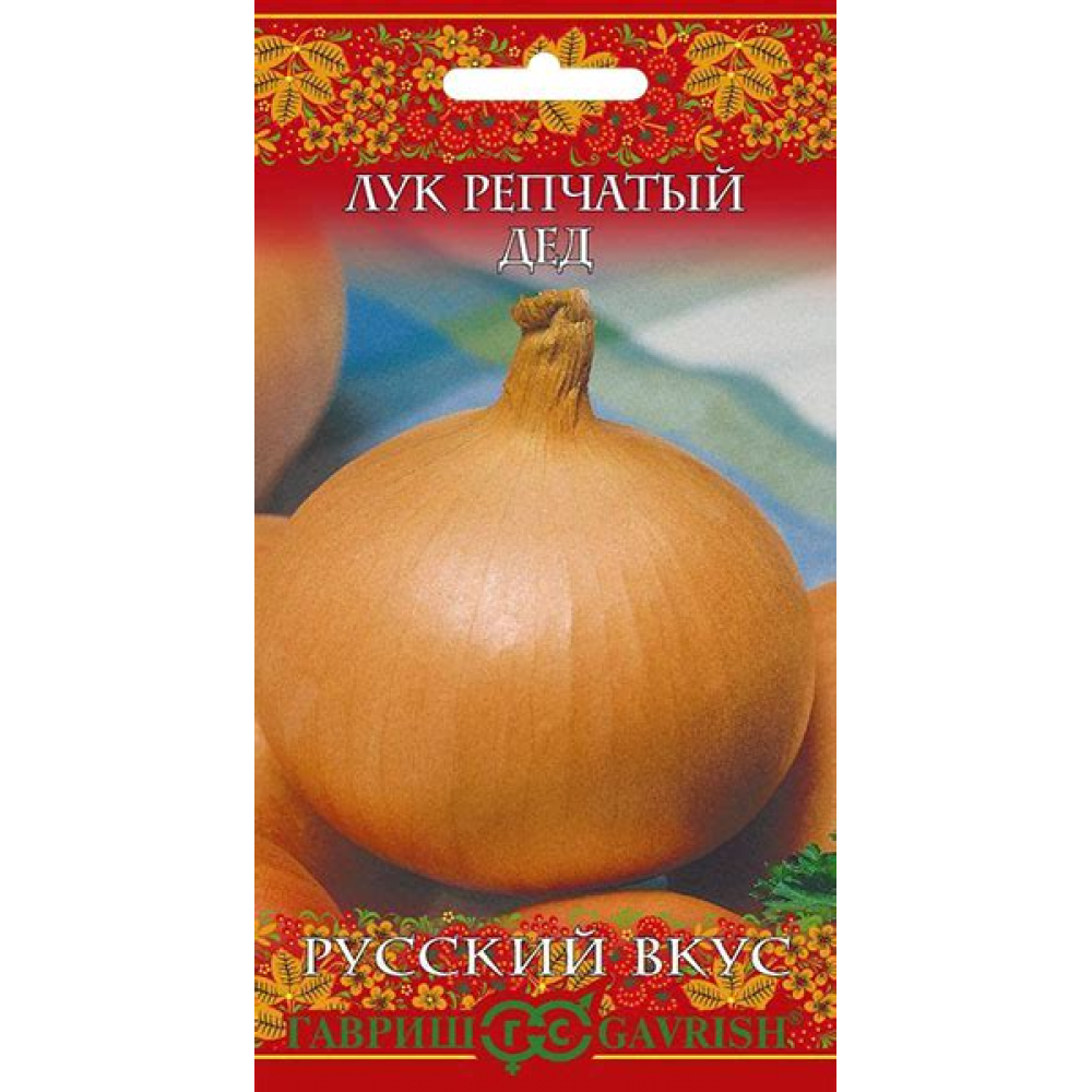 Семена Лук репч. Дед 1,0гр.