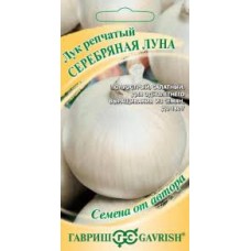 Семена Лук репч. Серебряная луна 0,5гр.