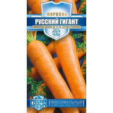 Семена Морковь Русский гигант 2,0г Русский богатырь