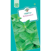 Семена Мята Кубанская*6 0,05гр
