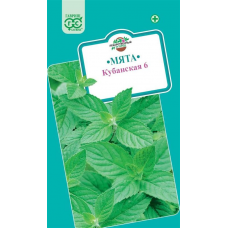 Семена Мята Кубанская*6 0,05гр
