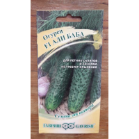 Семена Огурец Али-Баба F1 10 шт.