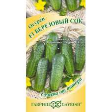 Семена Огурец Березовый сок F1 10шт,