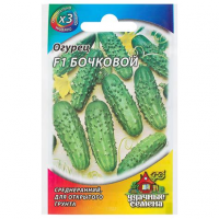 Семена Огурец Бочковой F1 0,5г