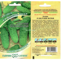 Семена Огурец Веселые нотки F1 корнишон 10шт