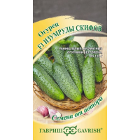 Семена Огурец Изумруды Скифов F1 10 шт.