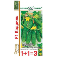 Семена Огурец Кадриль F1 10шт