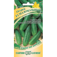 Семена Огурец Малохольный F1 10шт