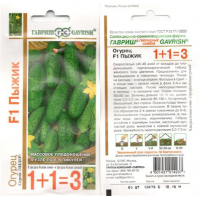 Семена Огурец Пыжик F1 10 шт.