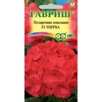 Семена Цветы Пеларгония Мирка F1 зональная 4шт.