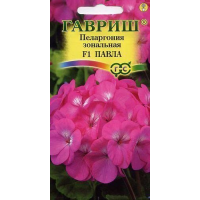 Семена Цветы Пеларгония Павла F1 зональная 4шт.