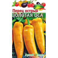 Семена Перец Золотая осень 0,1гр