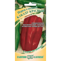 Семена Перец Какаду красный 0,1г