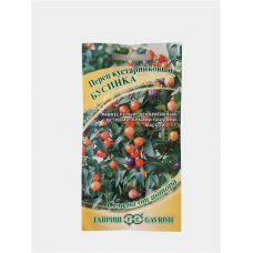 Семена Перец кустарниковый Бусинка 0,1г