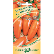 Семена Перец Лисичка F1 10шт