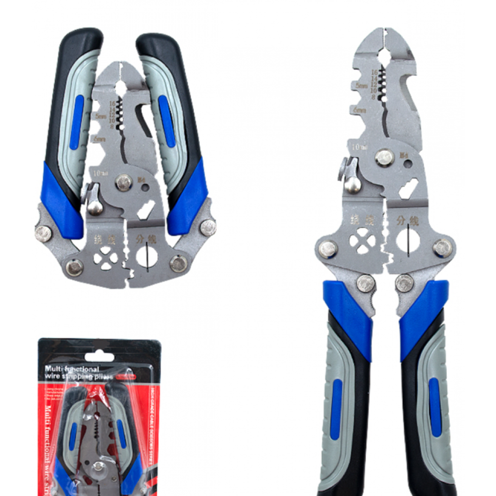 Стриппер складной 7в1 А1243 11-0744