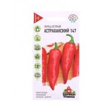 Семена Перец острый Астраханский 0,1 гр Уд.с.