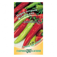 Семена Перец острый Жгучее ухо 0,1 гр