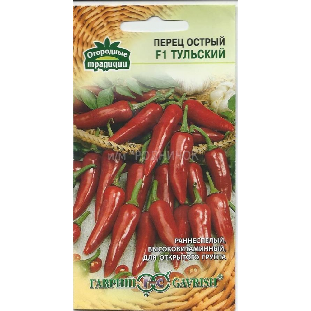 Семена Перец острый Тульский* 0,1 гр