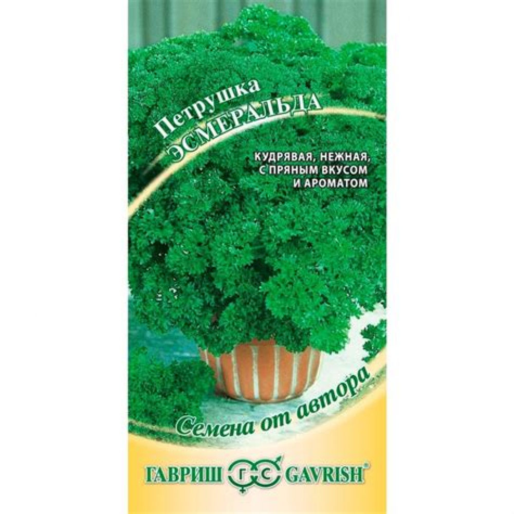 Семена Петрушка кудрявая Эсмеральда 2,0г 