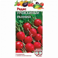Семена Редис Урожайный ранний 3,0г