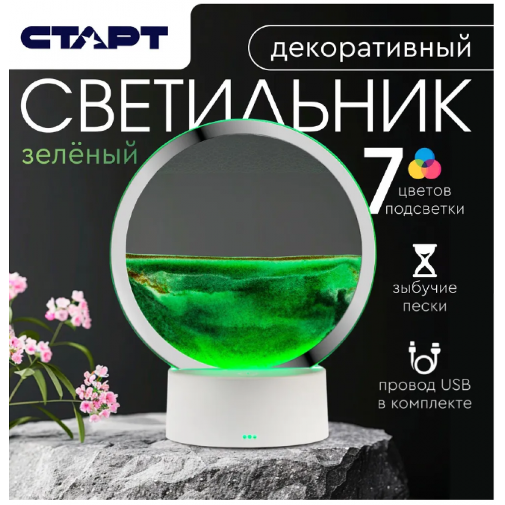 Светильник настольный SANDS SP-05214