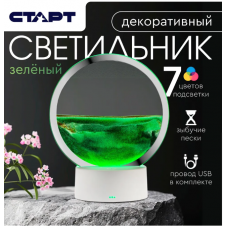 Светильник настольный SANDS SP-05214