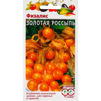 Семена Физалис Золотая россыпь* 20шт
