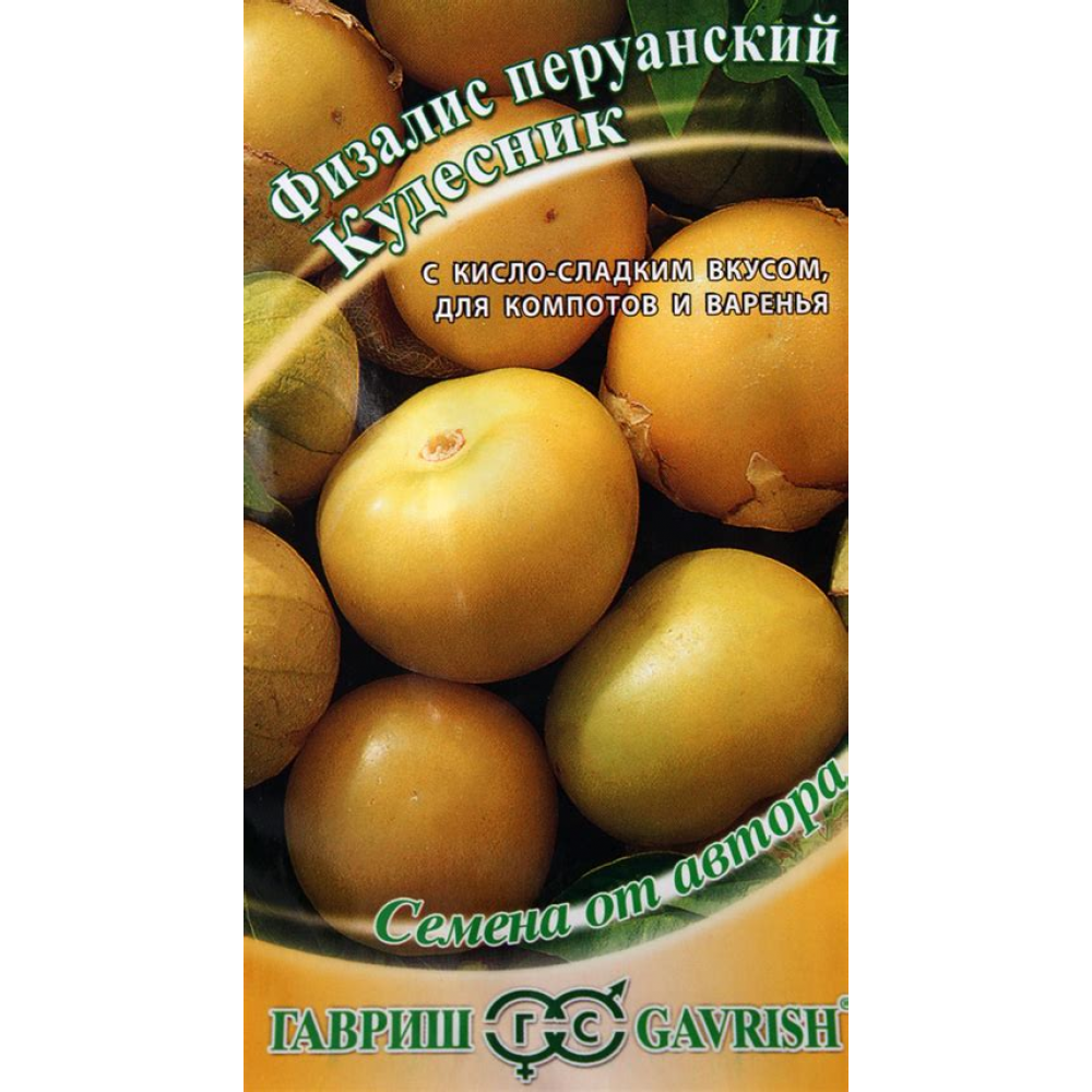 Семена Физалис Кудесник* 20шт