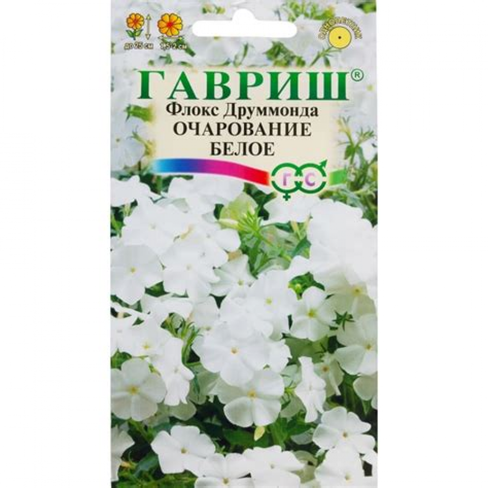 Семена Цветы Флокс Очарование белое Друммонда 0,05 гр.