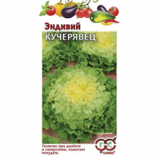 Семена Эндивий Кучерявец* 0,1г
