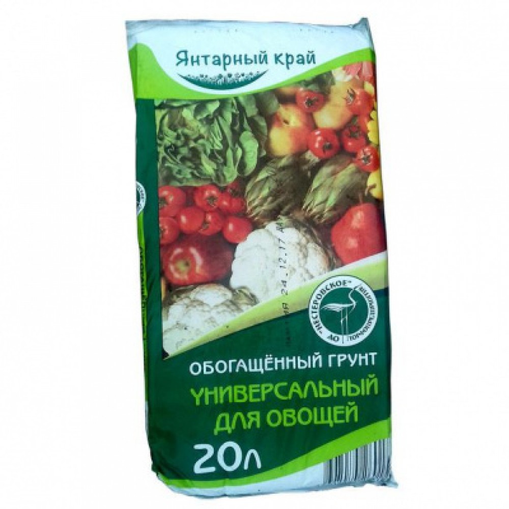 Грунт Универсальный для овощей 20л (Нестеровский)