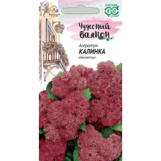 Семена Цветы Агератум Калинка серия Чудесный балкон 0,05 гр. 