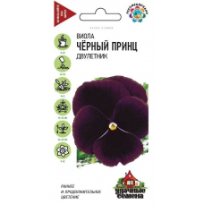 Семена Цветы Виола Черный принц F1 Виттрока Анютины глазки 0,05гр.