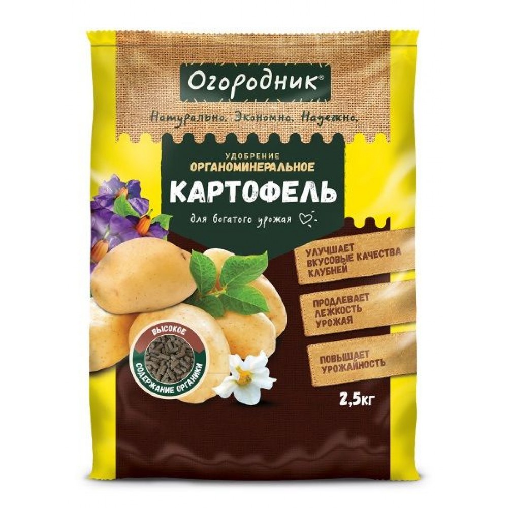 Удобрение органоминеральное Картофель 2,5 кг гранул. Огородник Удобрение органоминеральное Картофель 2,5 кг гранул. Огородник