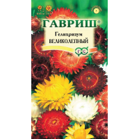Семена Цветы Гелихризум Византия смесь 0,1 гр.