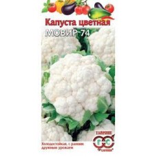 Семена Капуста цветная Мовир 74 0,3 г