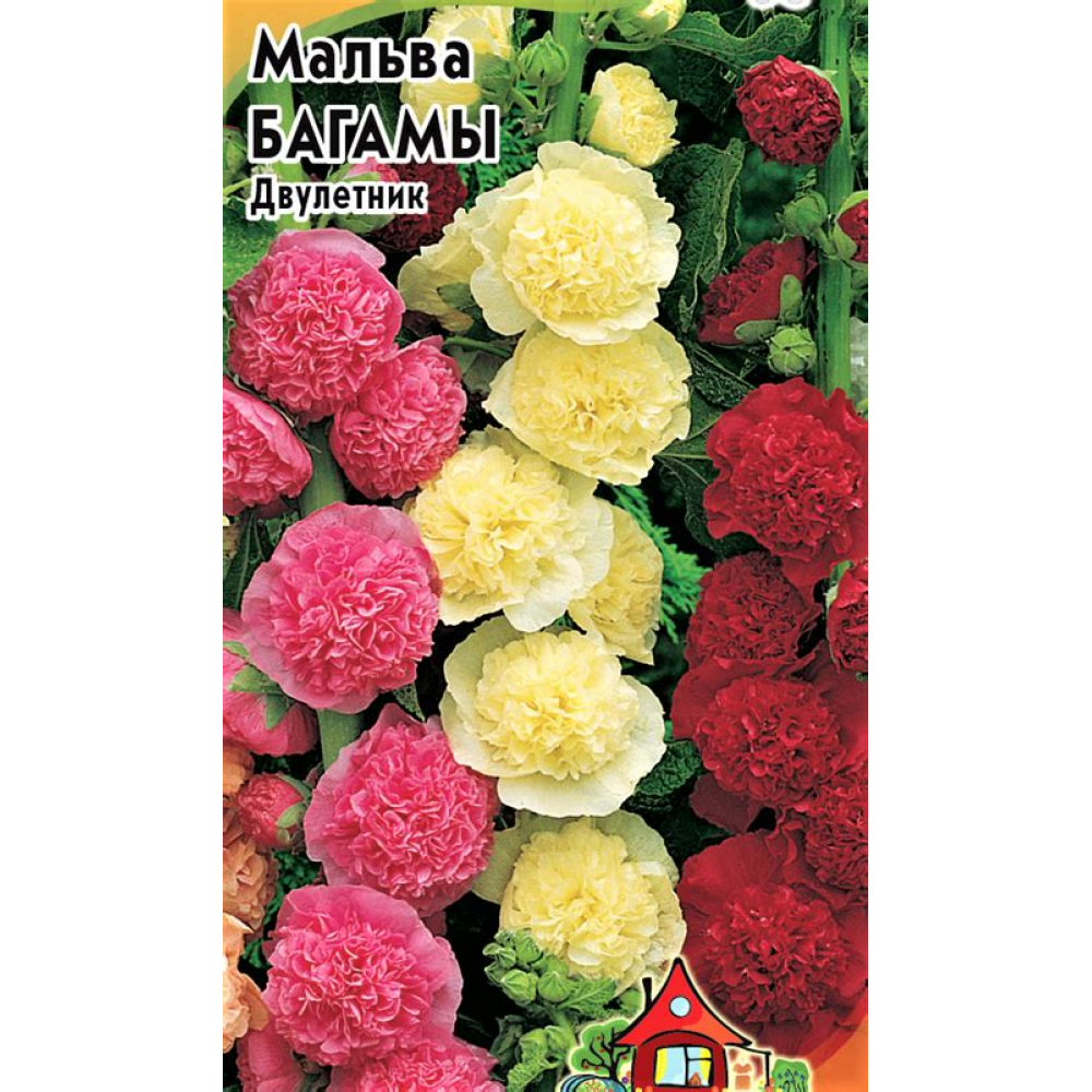 Семена Цветы Мальва Багамы 0,2г.