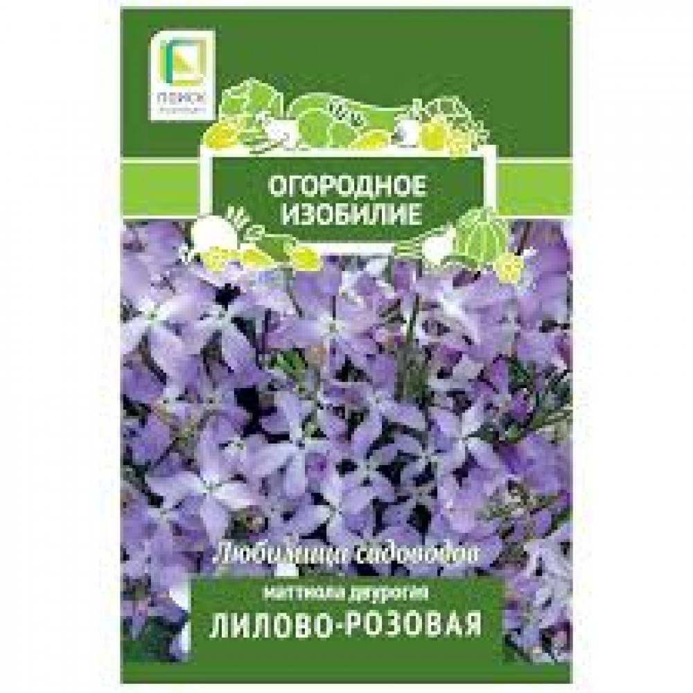 Семена Цветы Маттиола Лилово-розовая 0,3гр Огородное изобилие Поиск