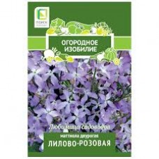 Семена Цветы Маттиола Лилово-розовая 0,3гр Огородное изобилие Поиск